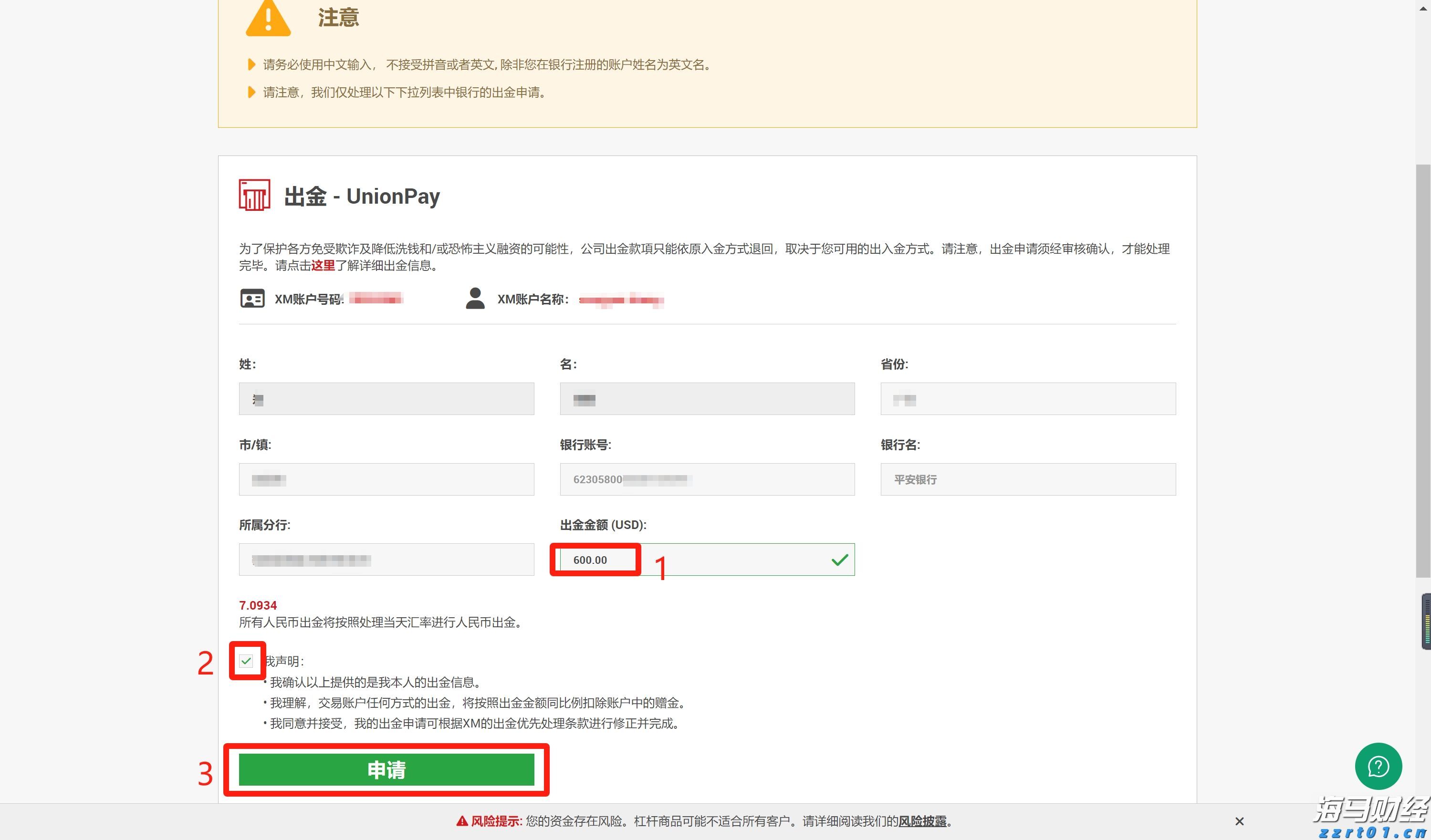 福建首个 晋江入围“书香城市(区县级)”名单