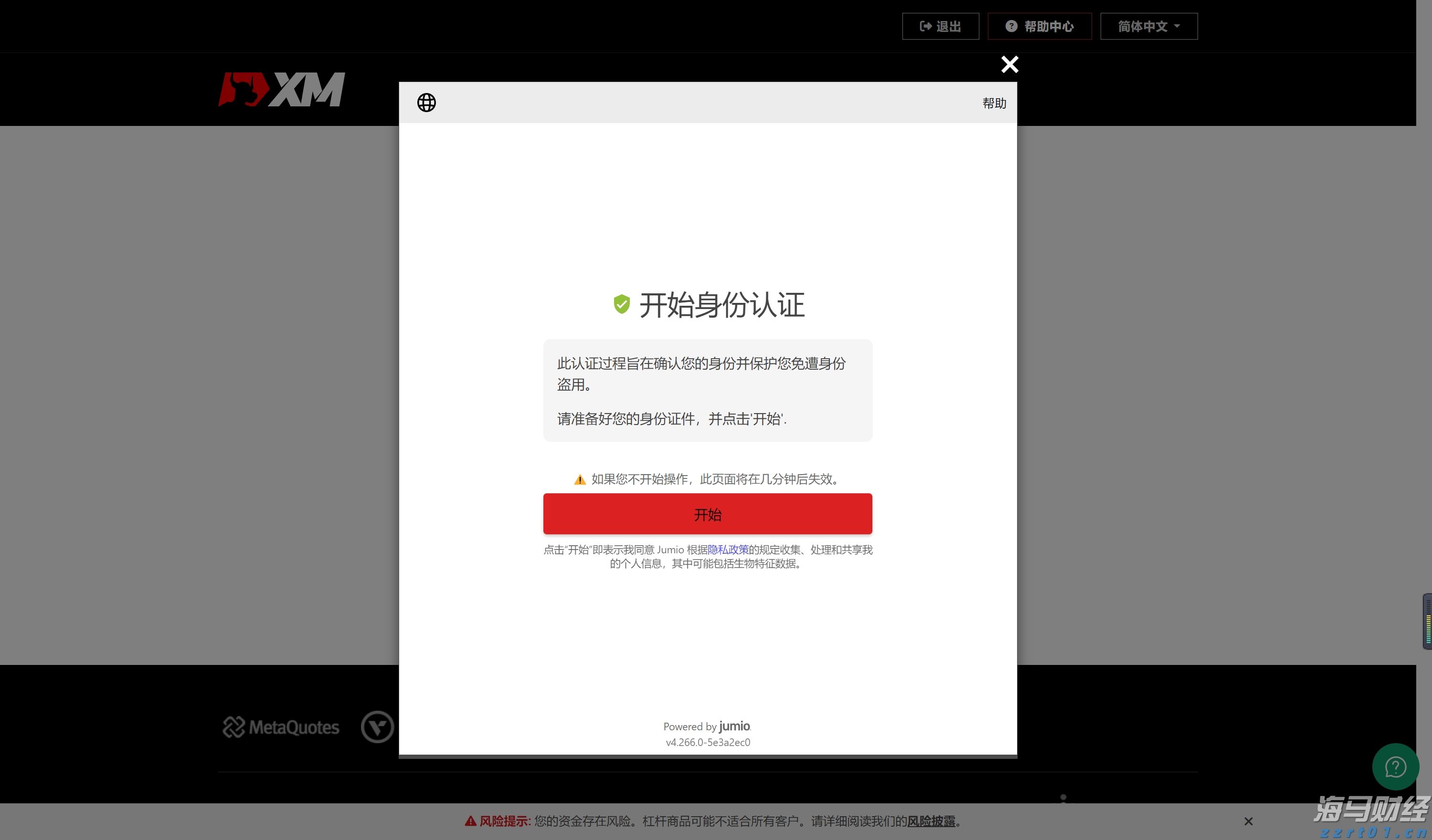 “疾控中心”要求家长观看科普宣讲？东莞疾控提醒：诈骗！