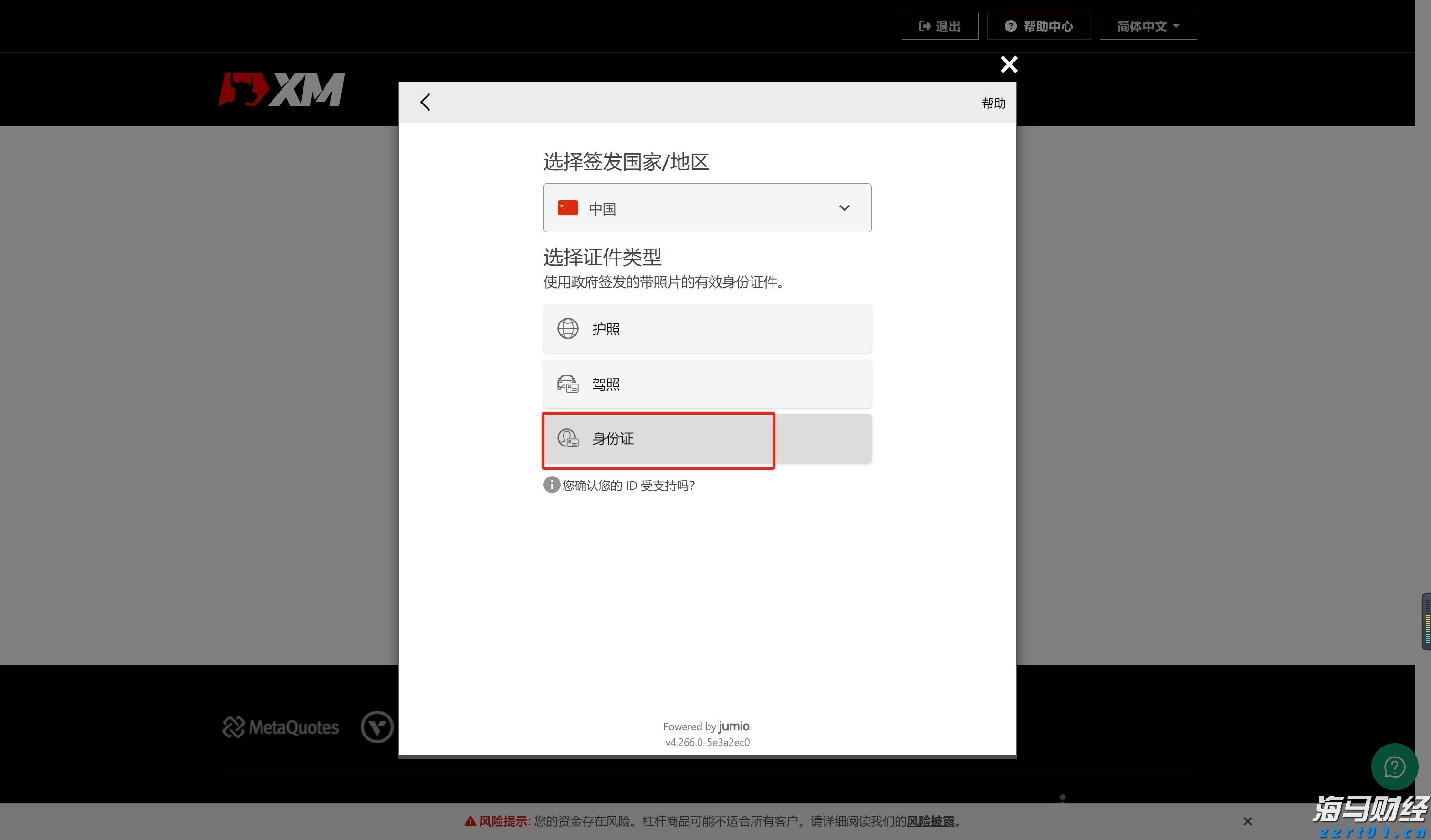 港股概念追踪 | 航运巨头纷纷上调运价!短期航运市场风险溢价上行或带来交易性机会(附概念股)