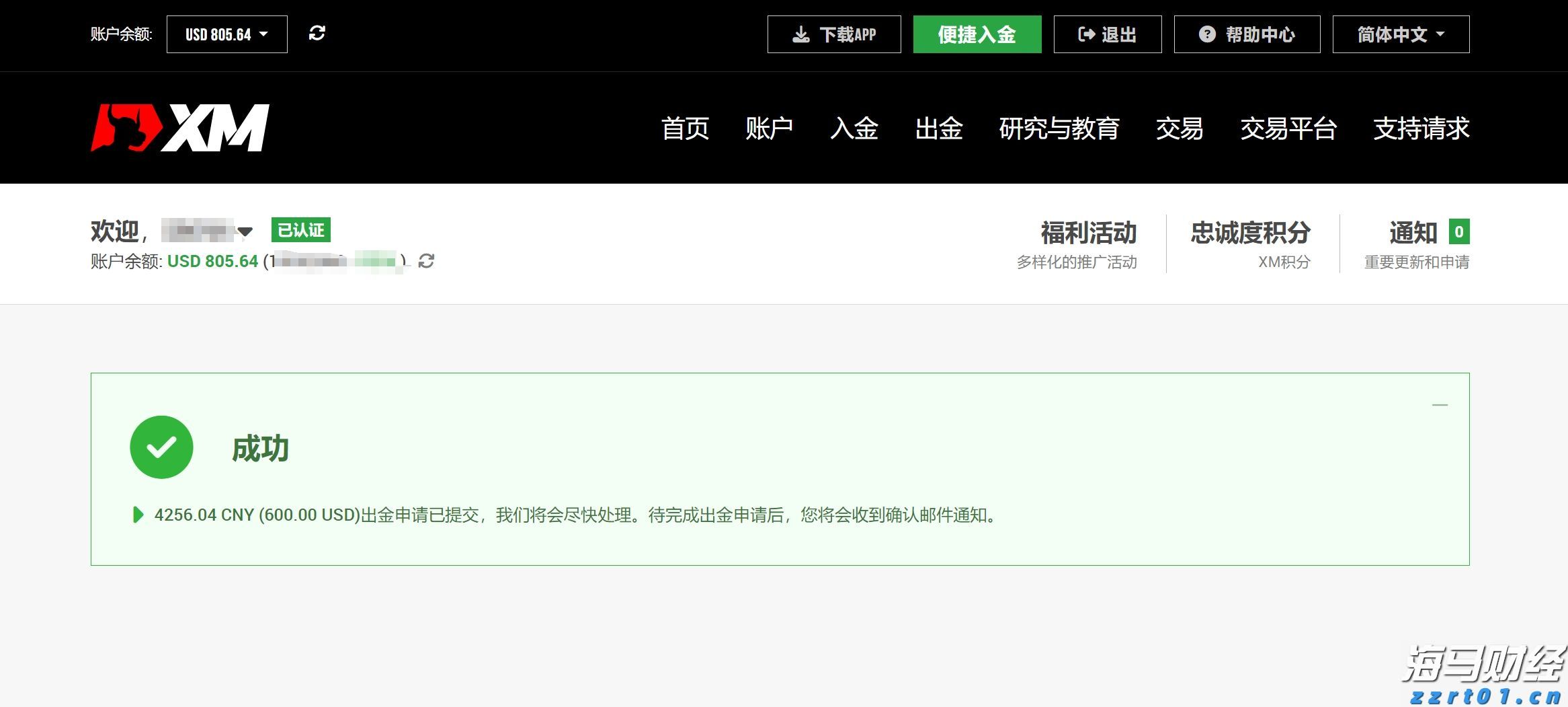 泰康人寿安徽分公司提醒您：投资不是&ldquo;盲盒&rdquo;，别用本金赌运气