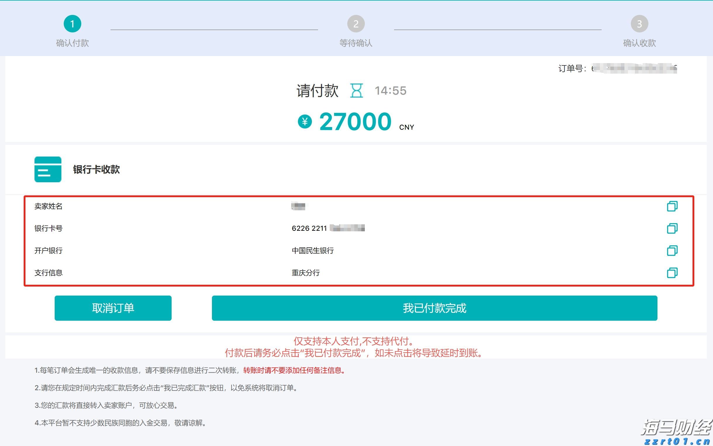港北区：春风送岗促就业 精准服务助发展
