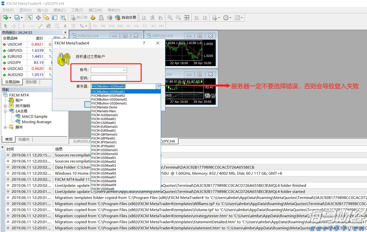 大银幕见证历史！广东11家影院直播“九三阅兵”