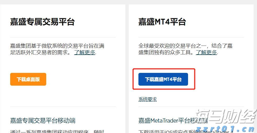 树脂镜片加工污水处理设备及处理方案工艺流程（树脂镜片生产加工废水怎么处理）