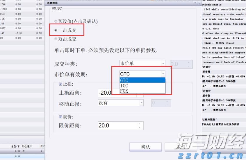 美股动态 | 小马智行(PONY.US)上涨超6% 瑞银首次给予“买入”评级