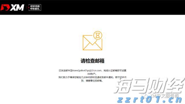梨园戏《董生与李氏》献艺澳门