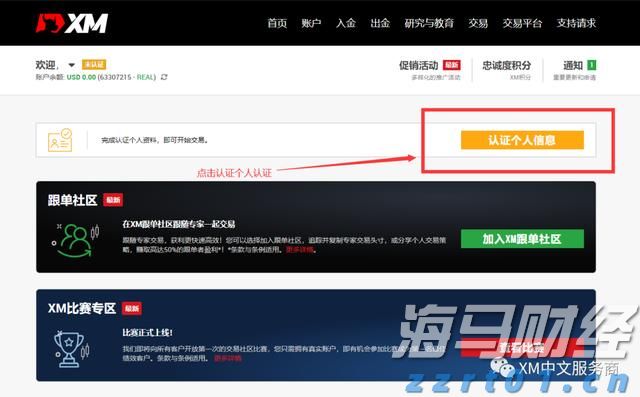 梨园戏《董生与李氏》献艺澳门