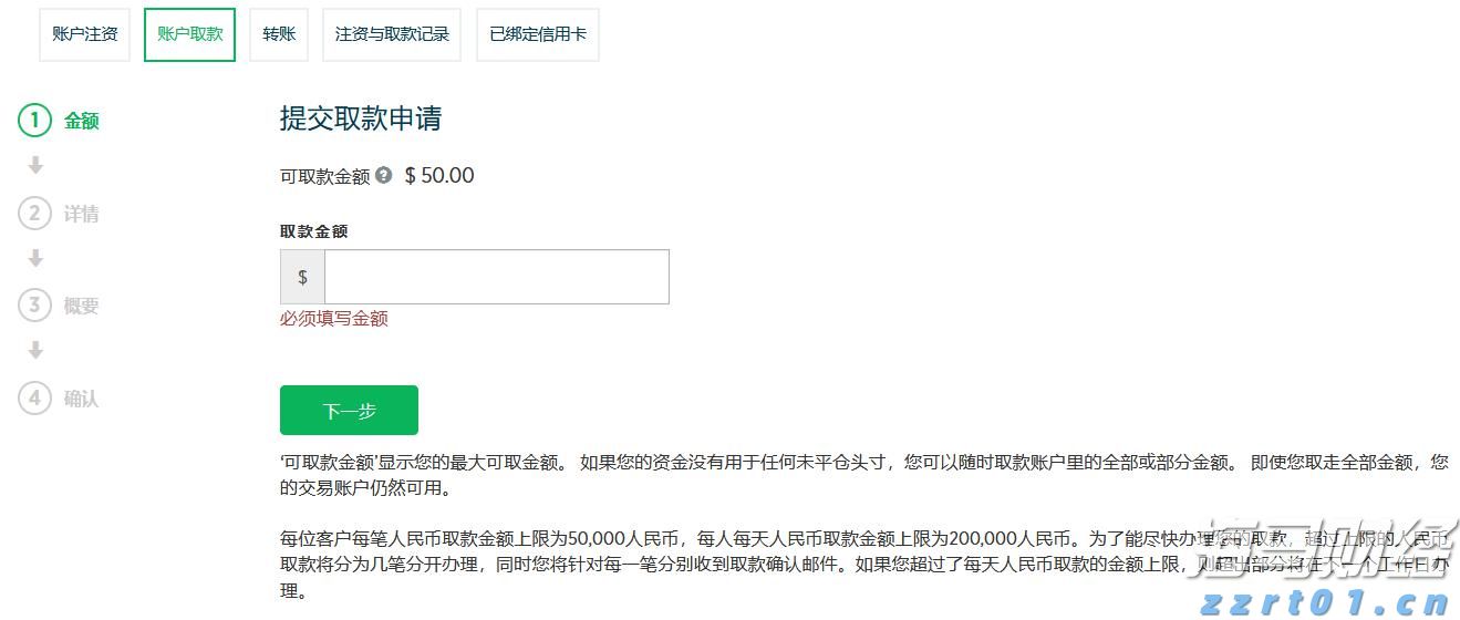 港股收盘(07.23) | 恒指收涨1.62% 科网股发力走高 腾讯(00700)涨近5%创四年来新高