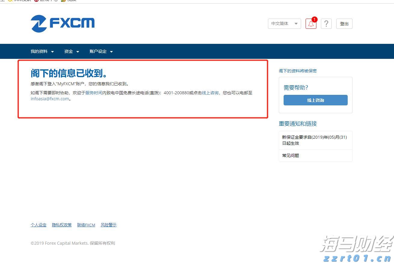禁止涉毒艺人复出未剥夺其劳动权