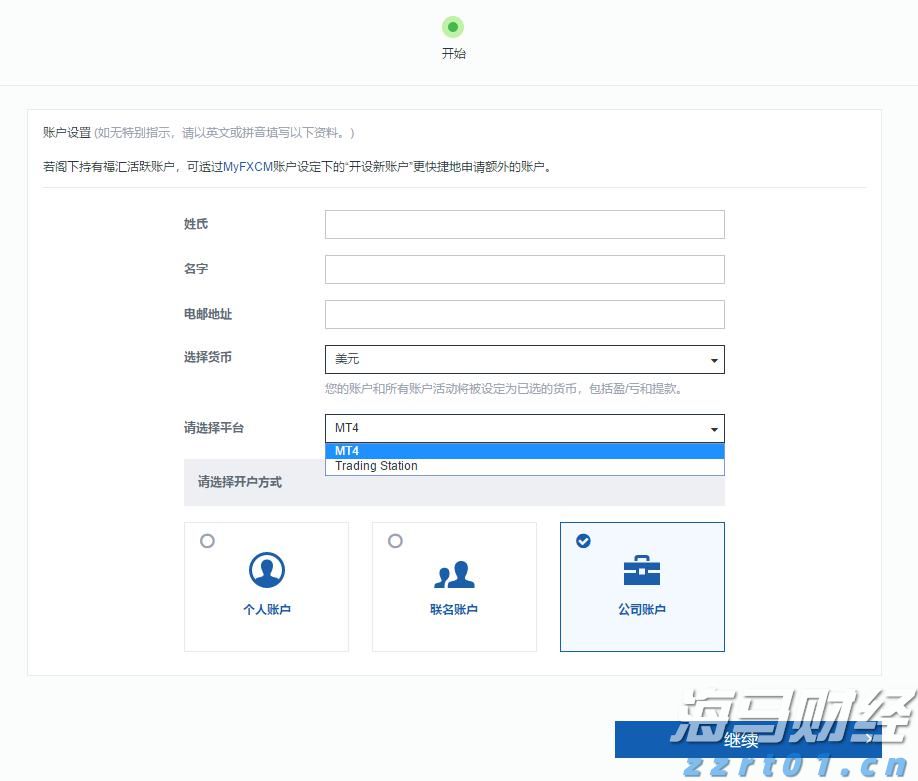 丝苗米种植搭起致富路