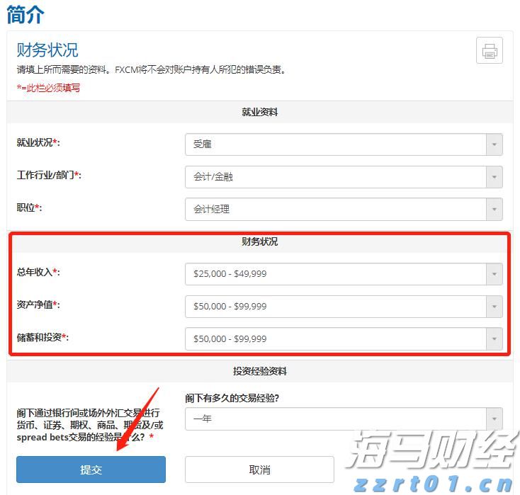  广东监狱提醒罪犯家属勿扫信件二维码！存在资金被盗等风险