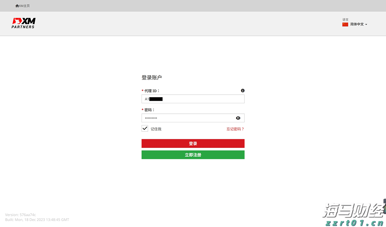 柬埔寨发生两起涉中国公民命案,中方敦促柬方严惩凶手