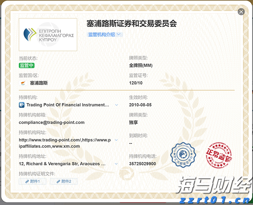  安徽圆满完成大型体育赛事食品安全保障工作