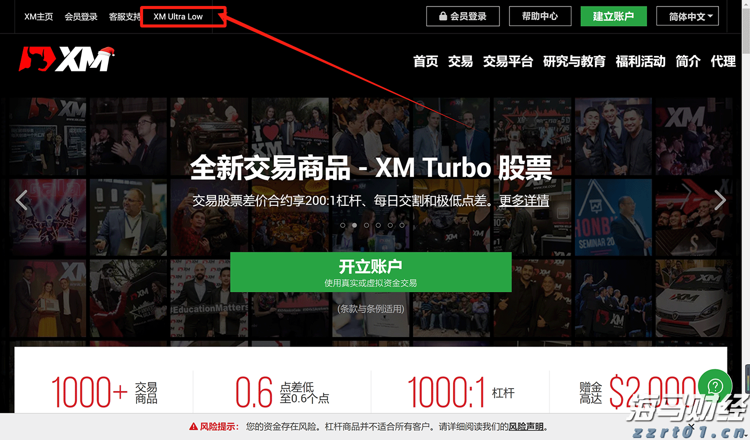 美股动态 | 蔚来(NIO.US)涨幅超2% 机构预测乐道L90销量将超出预期