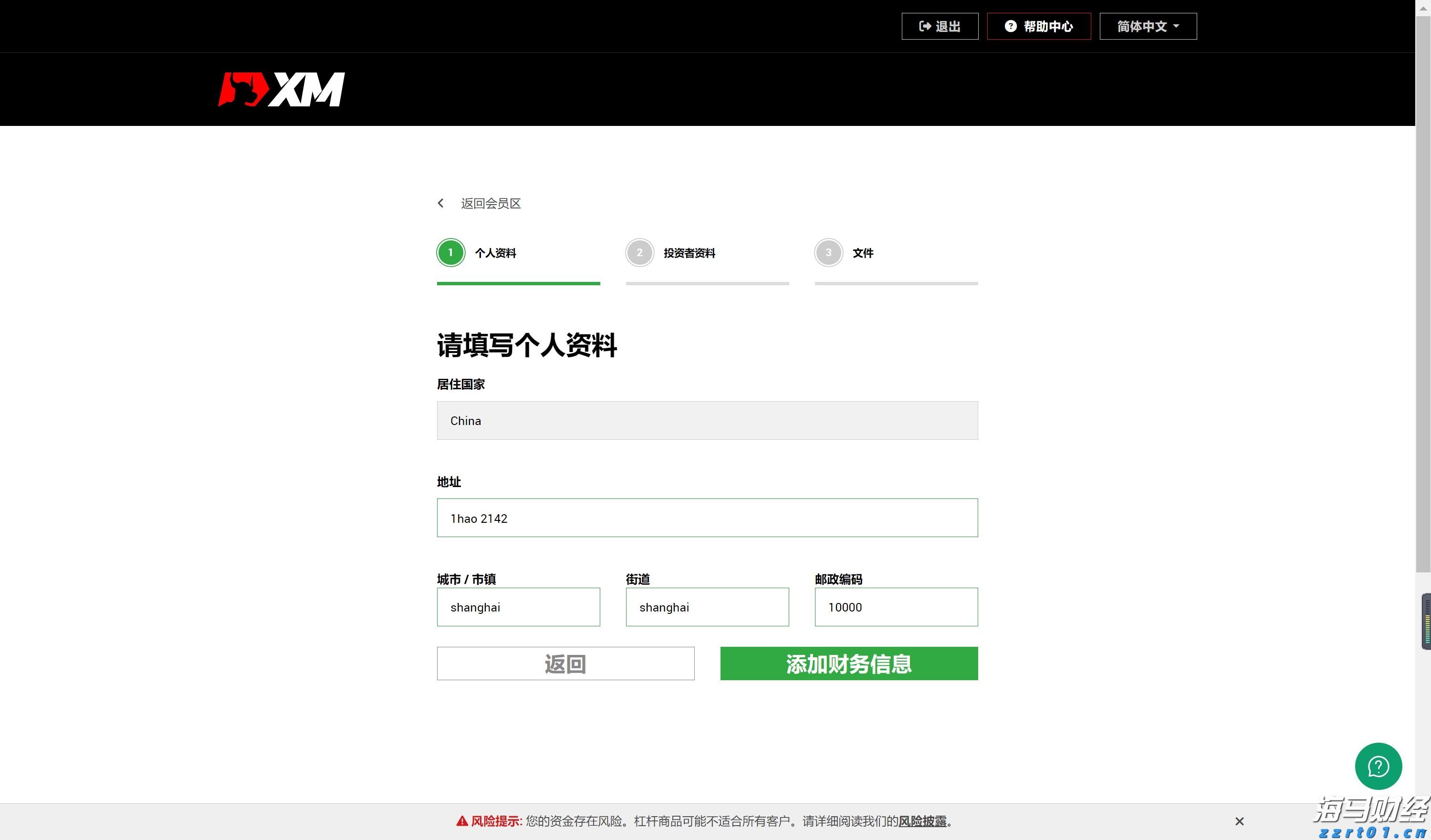 珠海这段血与火的记忆！不会忘，不敢忘！