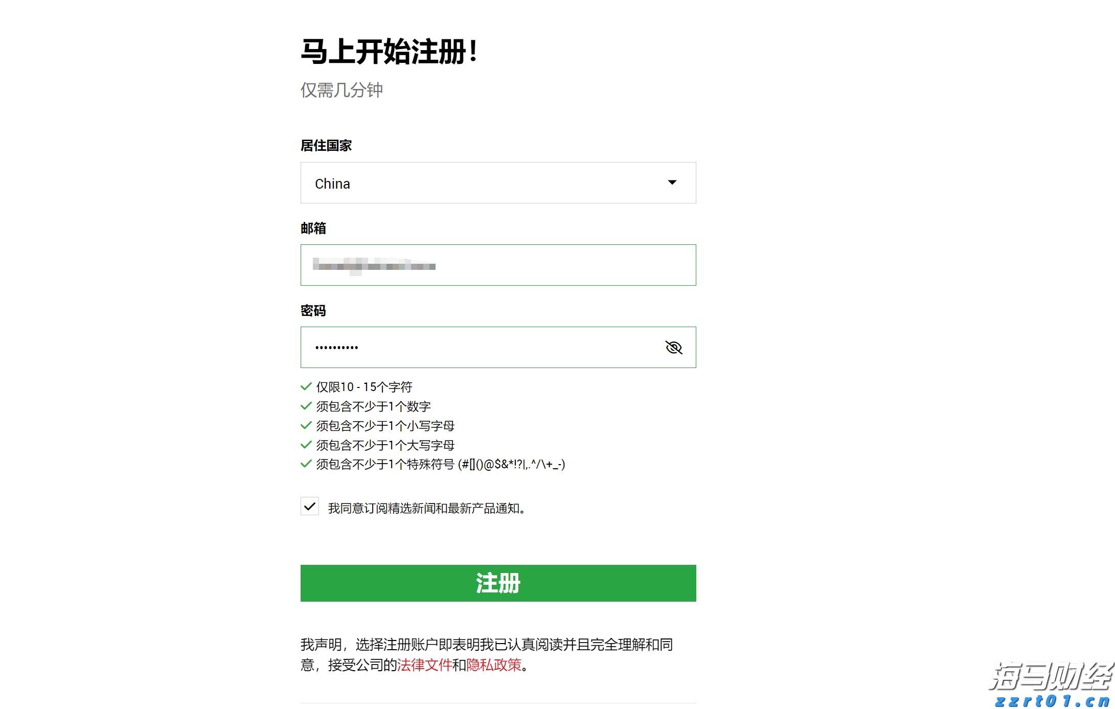  《农村公路条例》自9月15日起施行
