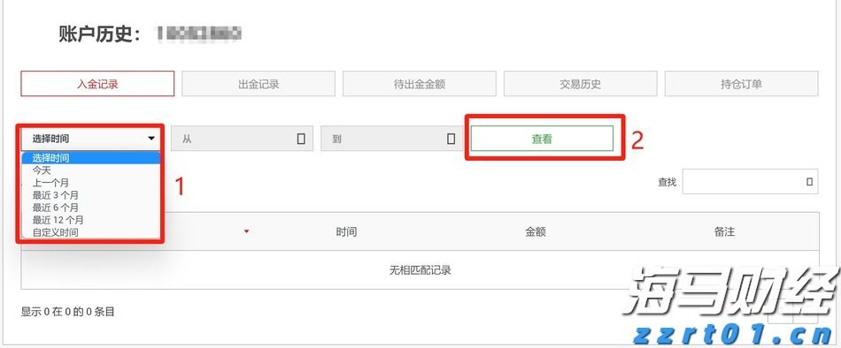  跟着十五运会游广东｜肇庆：星湖文脉映烟霞 古郡匠心裹香醇