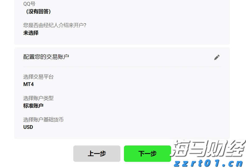 天风证券：险资可能为银行股带来显著增量资金，估值有修复潜力