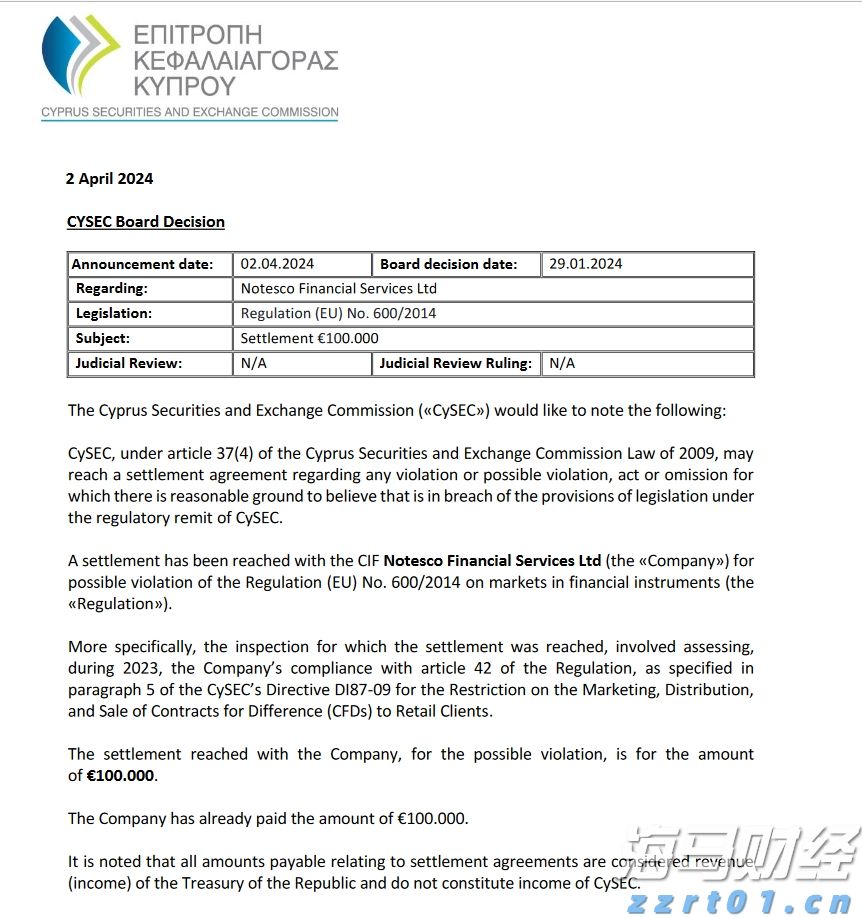 台积电(TSM.US)将在两年内停止6英寸晶圆生产，8英寸产能提升不影响财务目标