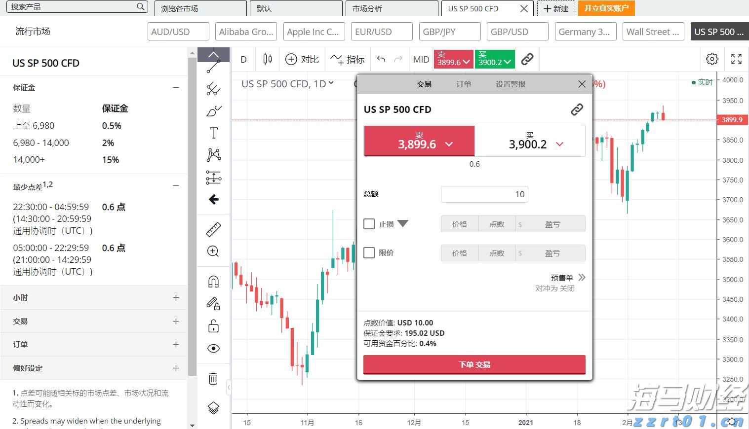  粤澳食品安全交流活动在广东江门举办