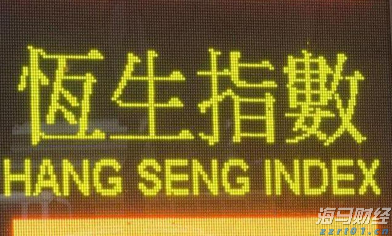 《珠海新闻》20250822