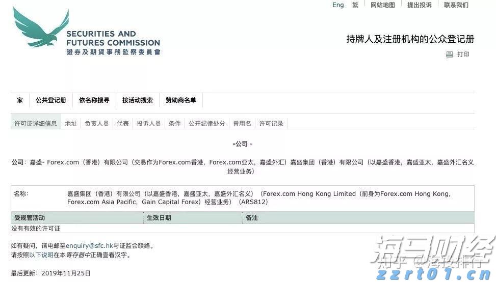 马斯克：特斯拉(TSLA.US)奥斯汀Robotaxi服务将在9月向公众开放