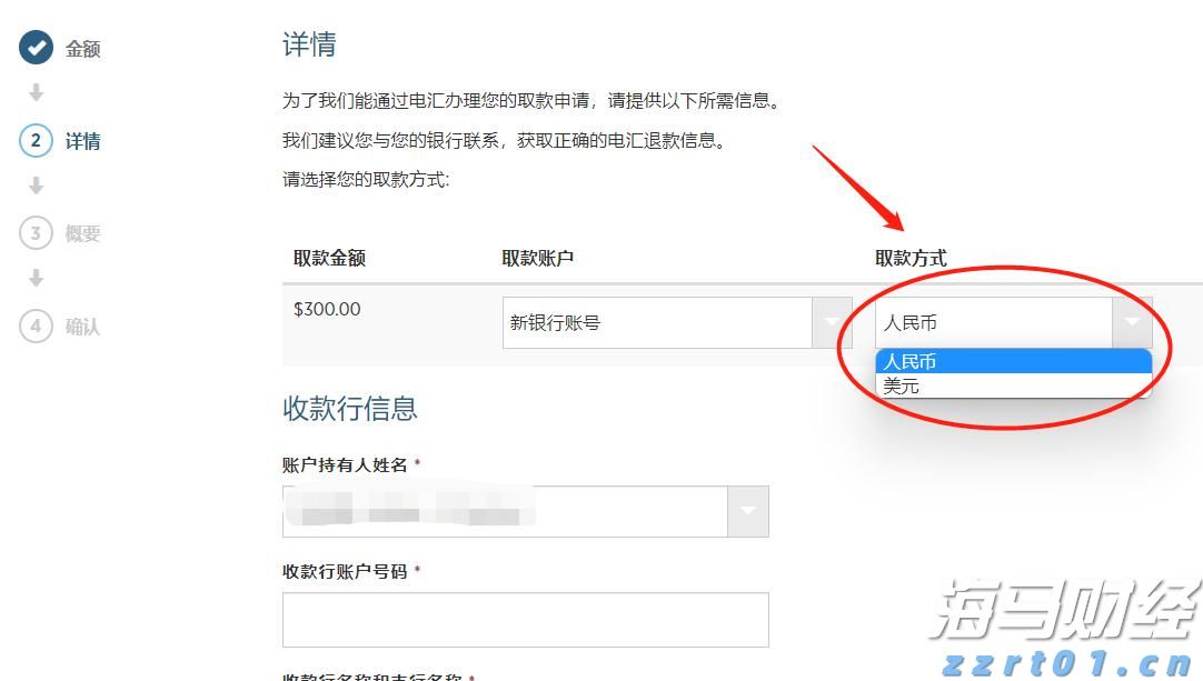 外交部：中方欢迎莫迪总理来华出席上合组织天津峰会