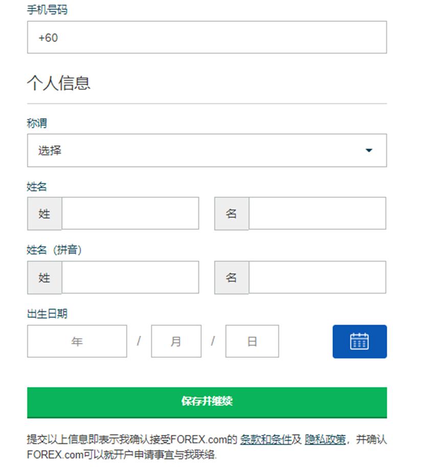 港股收盘(08.08) | 恒指收跌0.89% 有色、水泥股等活跃 中芯国际(00981)绩后领跌蓝筹